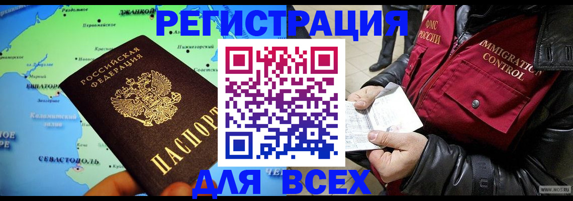 регистрация для дет. сада в Борисоглебске
