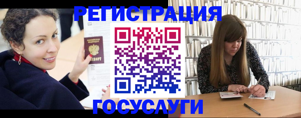 временная регистрация поиск в Борисоглебске